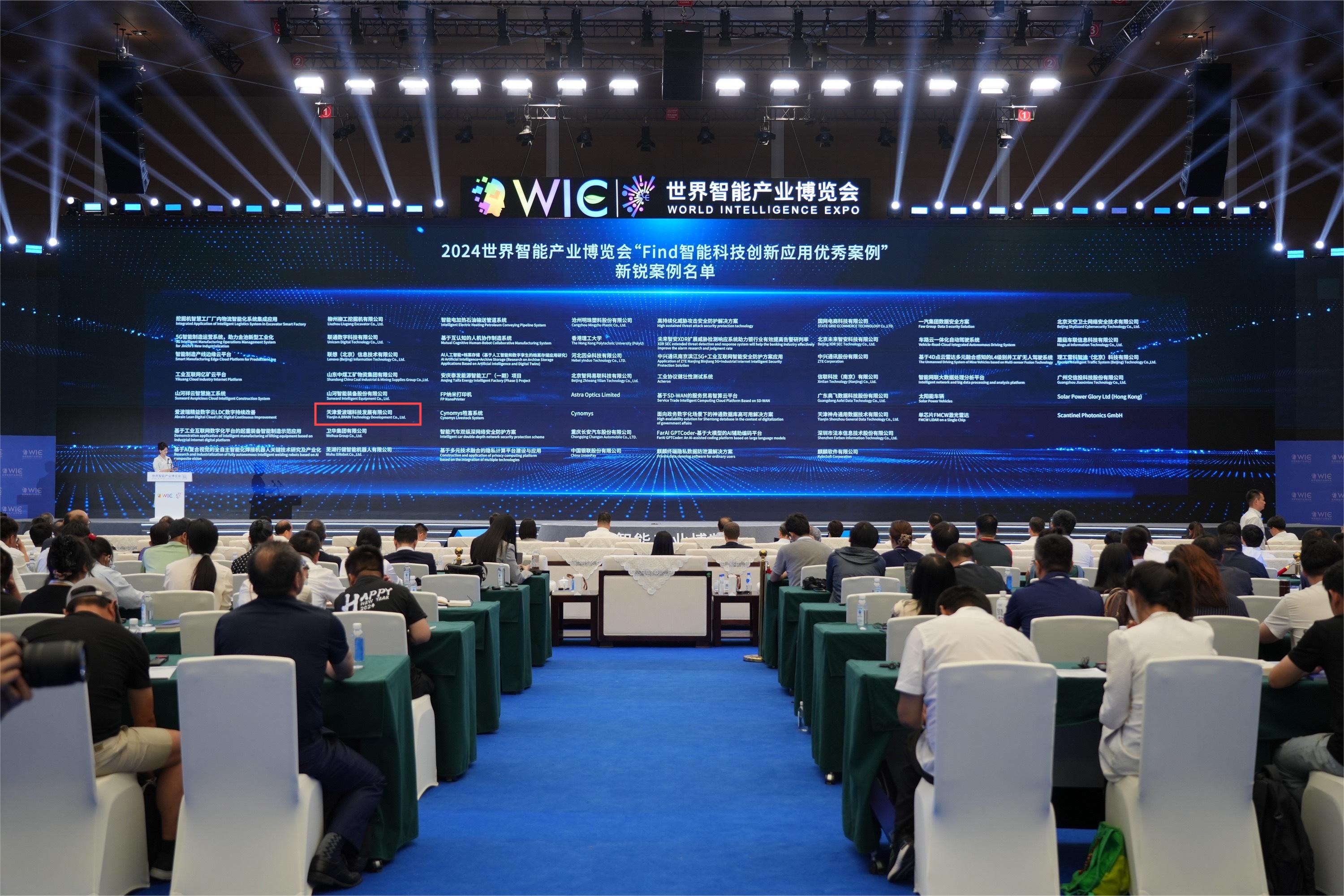 新百胜集团·(中国游)新官方网站