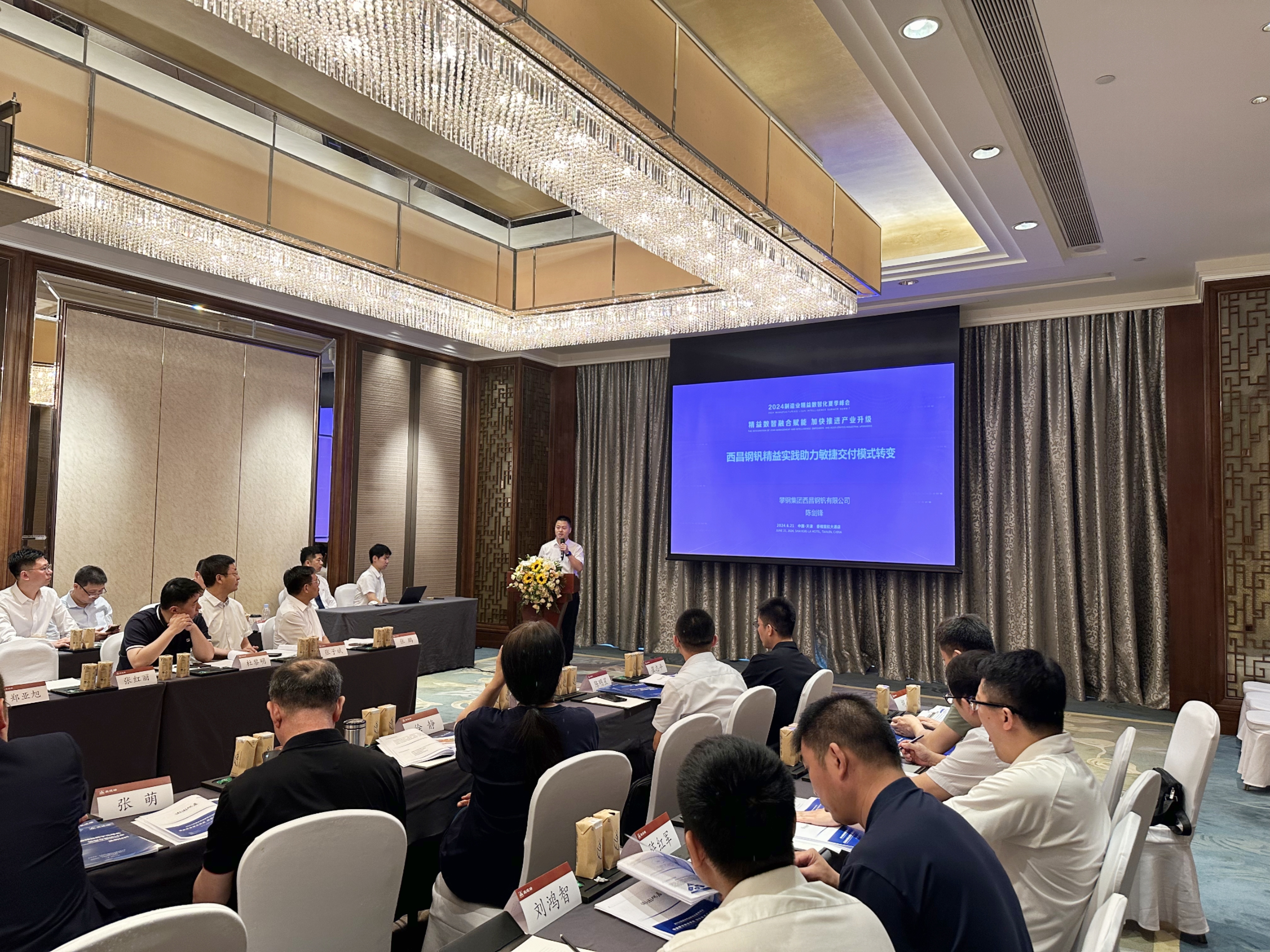 新百胜集团·(中国游)新官方网站