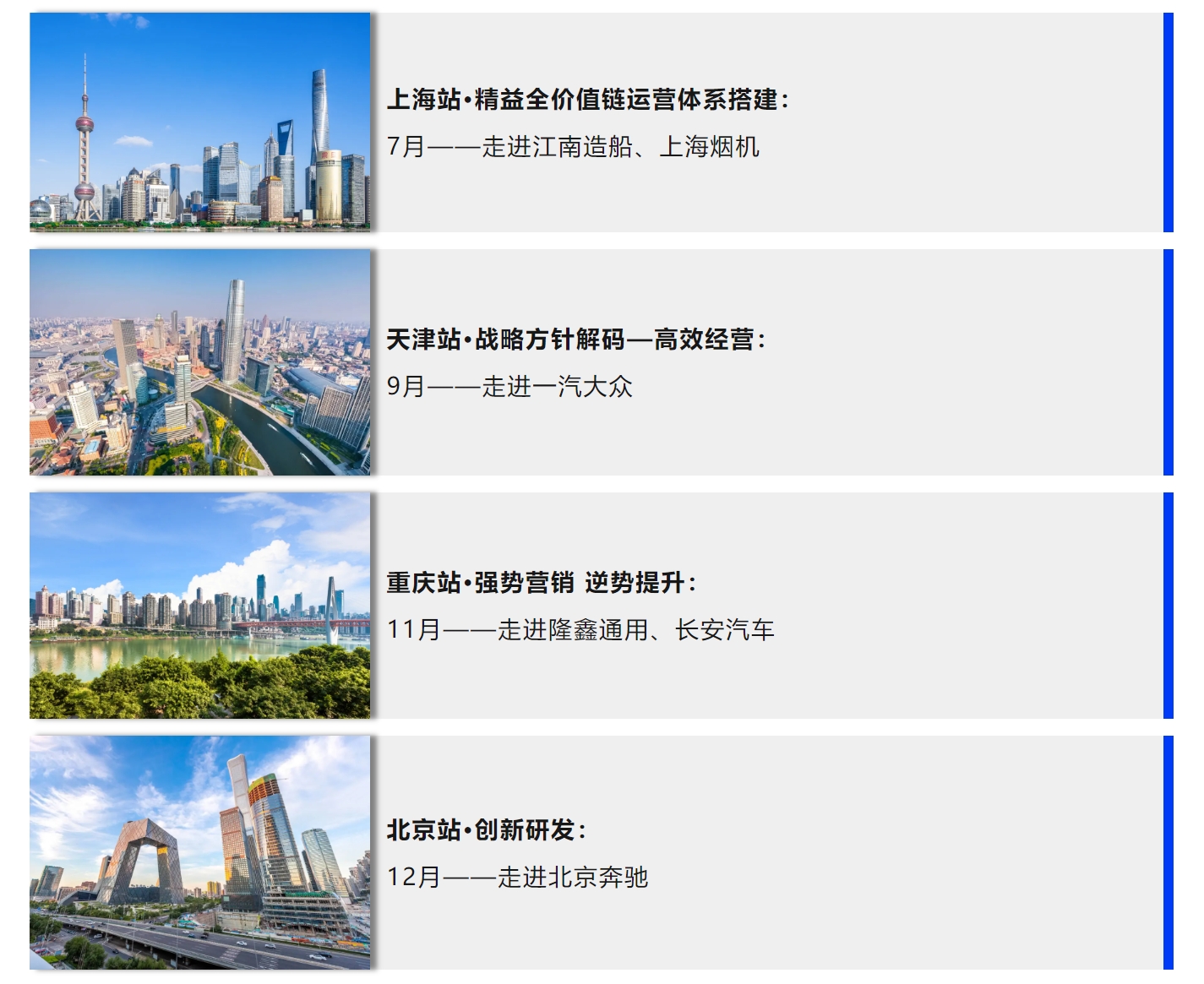 新百胜集团·(中国游)新官方网站