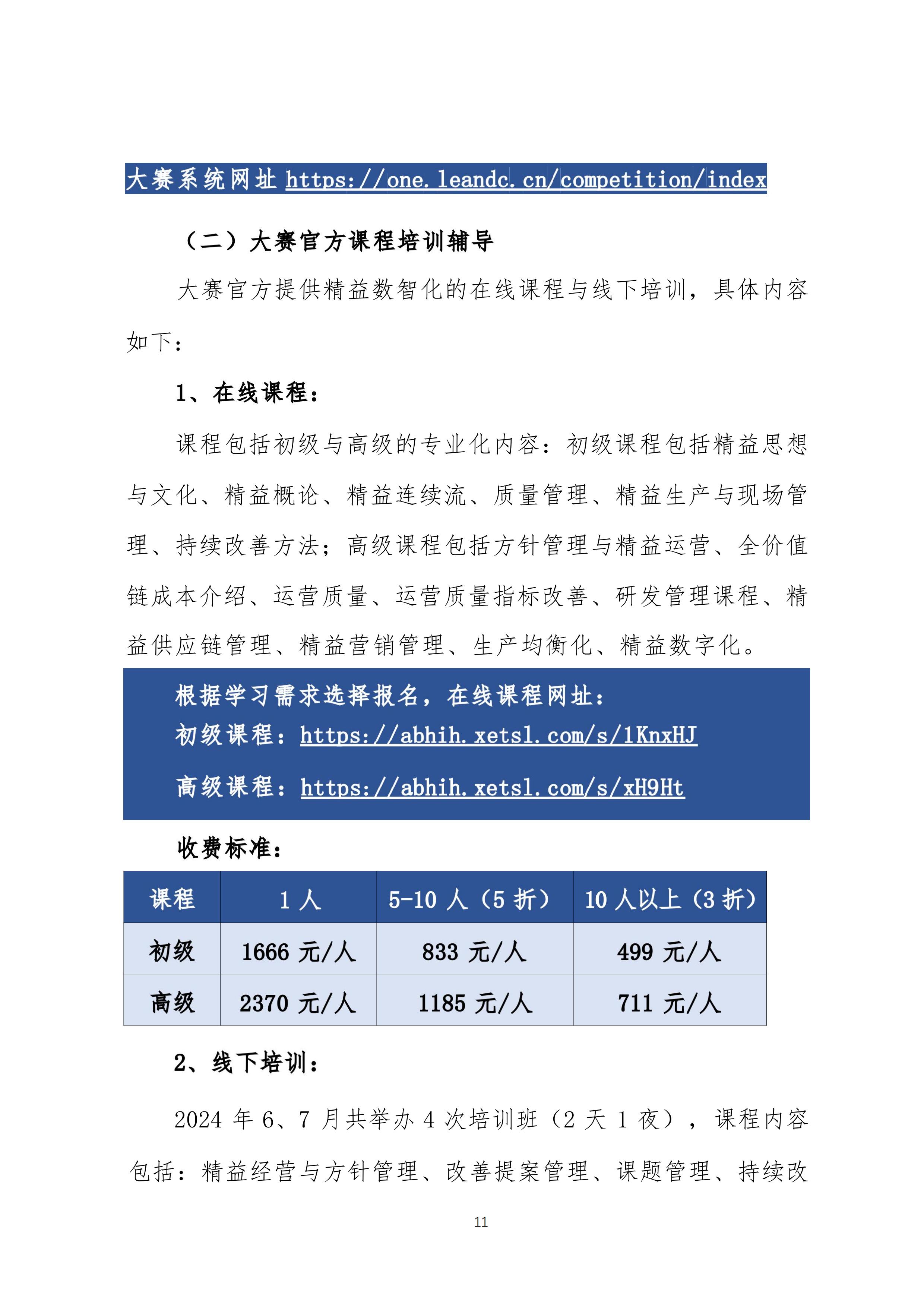 新百胜集团·(中国游)新官方网站
