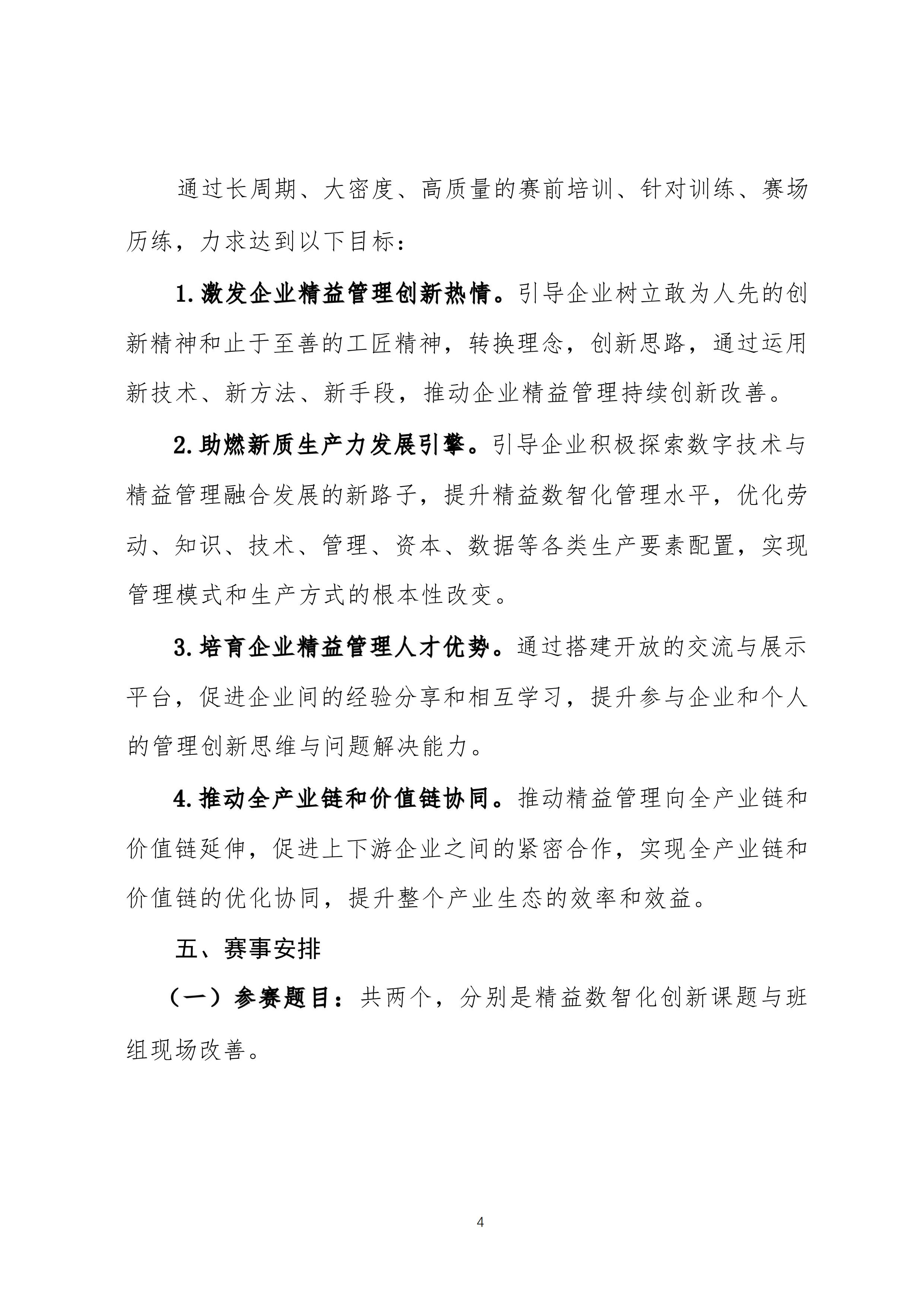 新百胜集团·(中国游)新官方网站