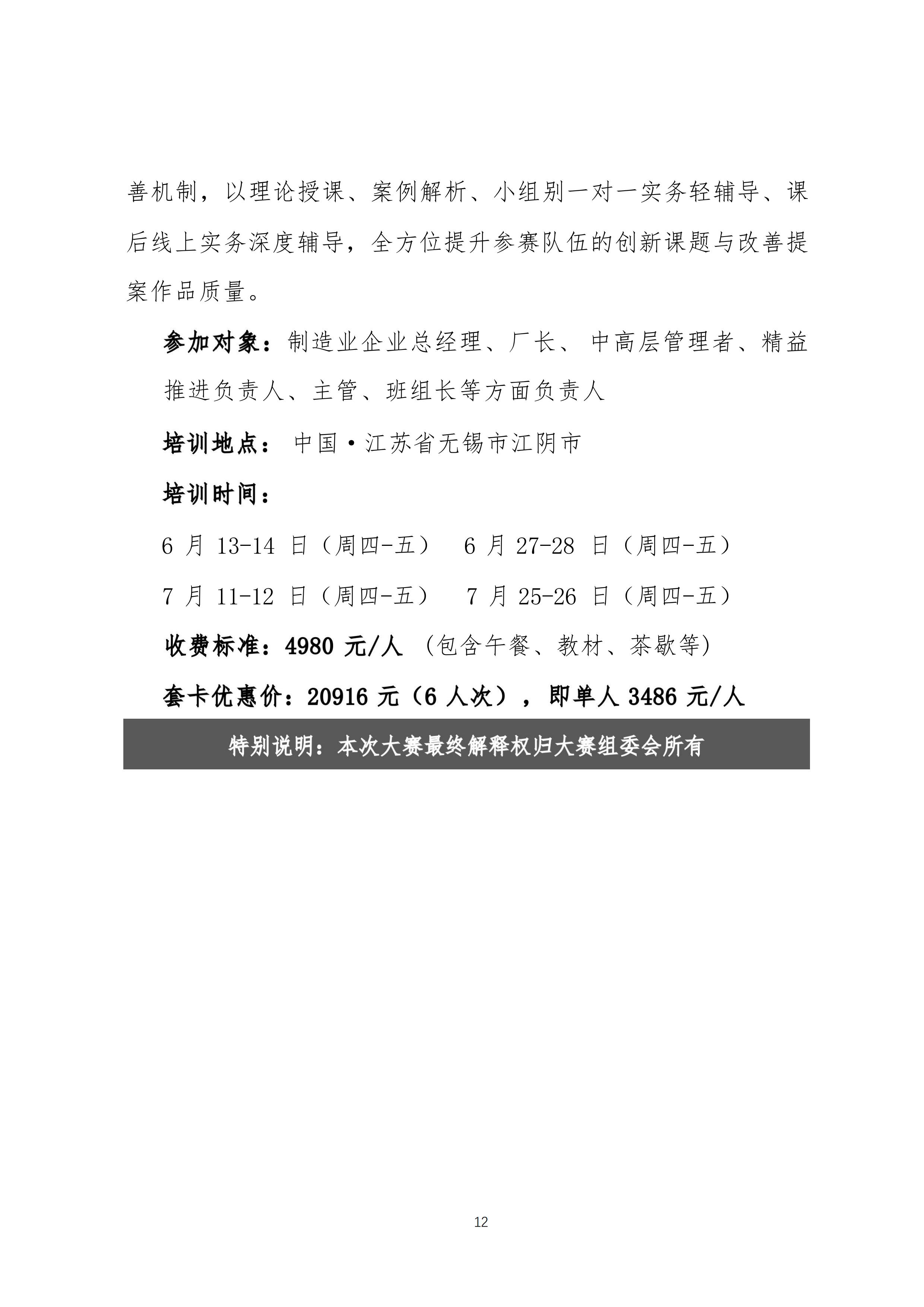 新百胜集团·(中国游)新官方网站