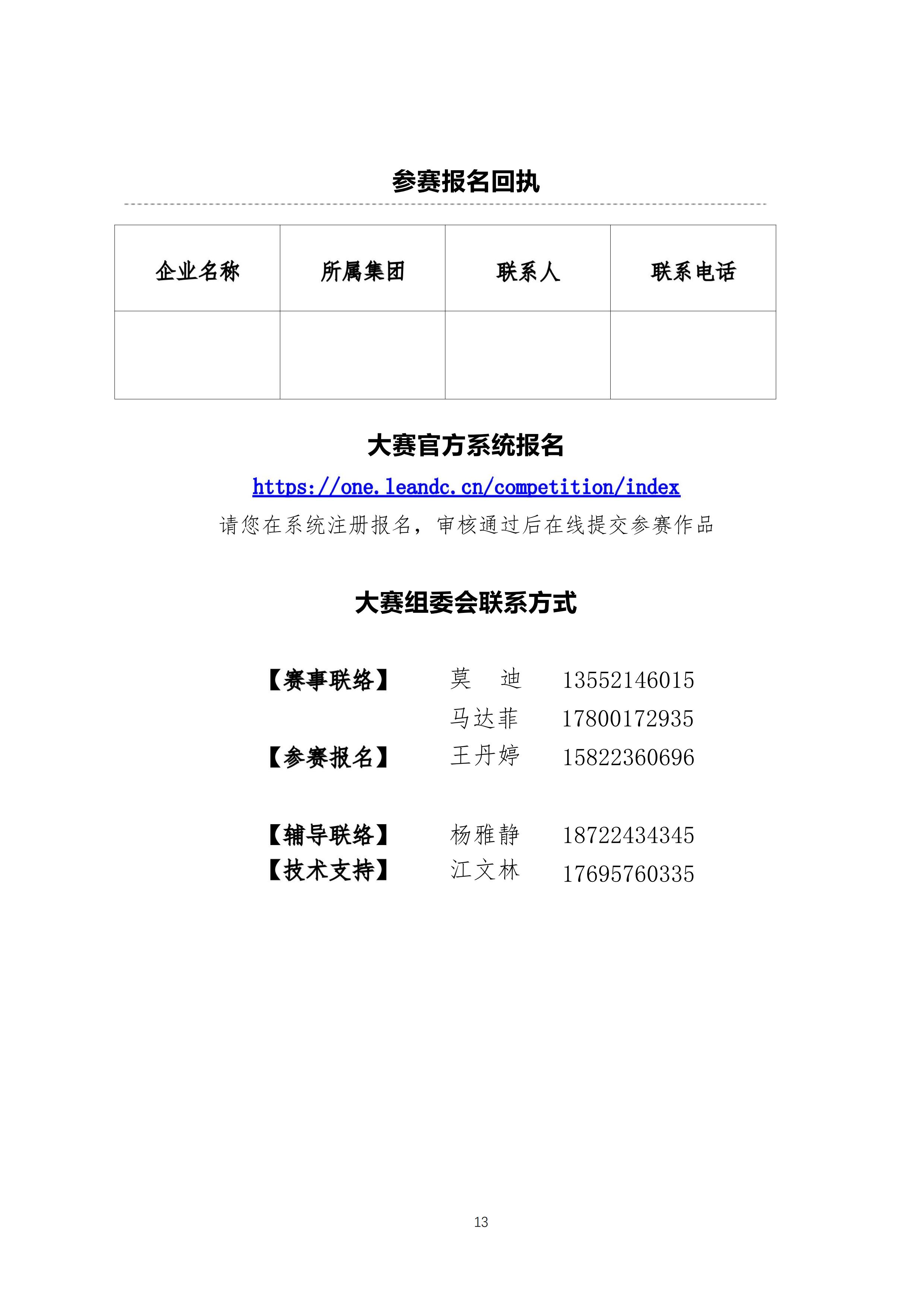 新百胜集团·(中国游)新官方网站