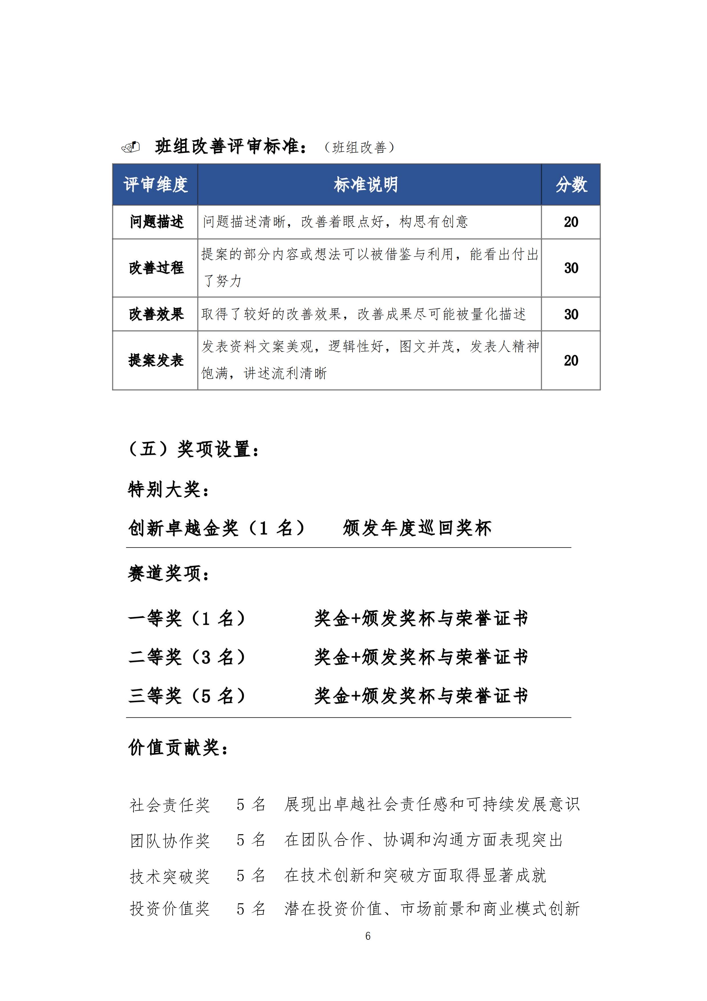 新百胜集团·(中国游)新官方网站