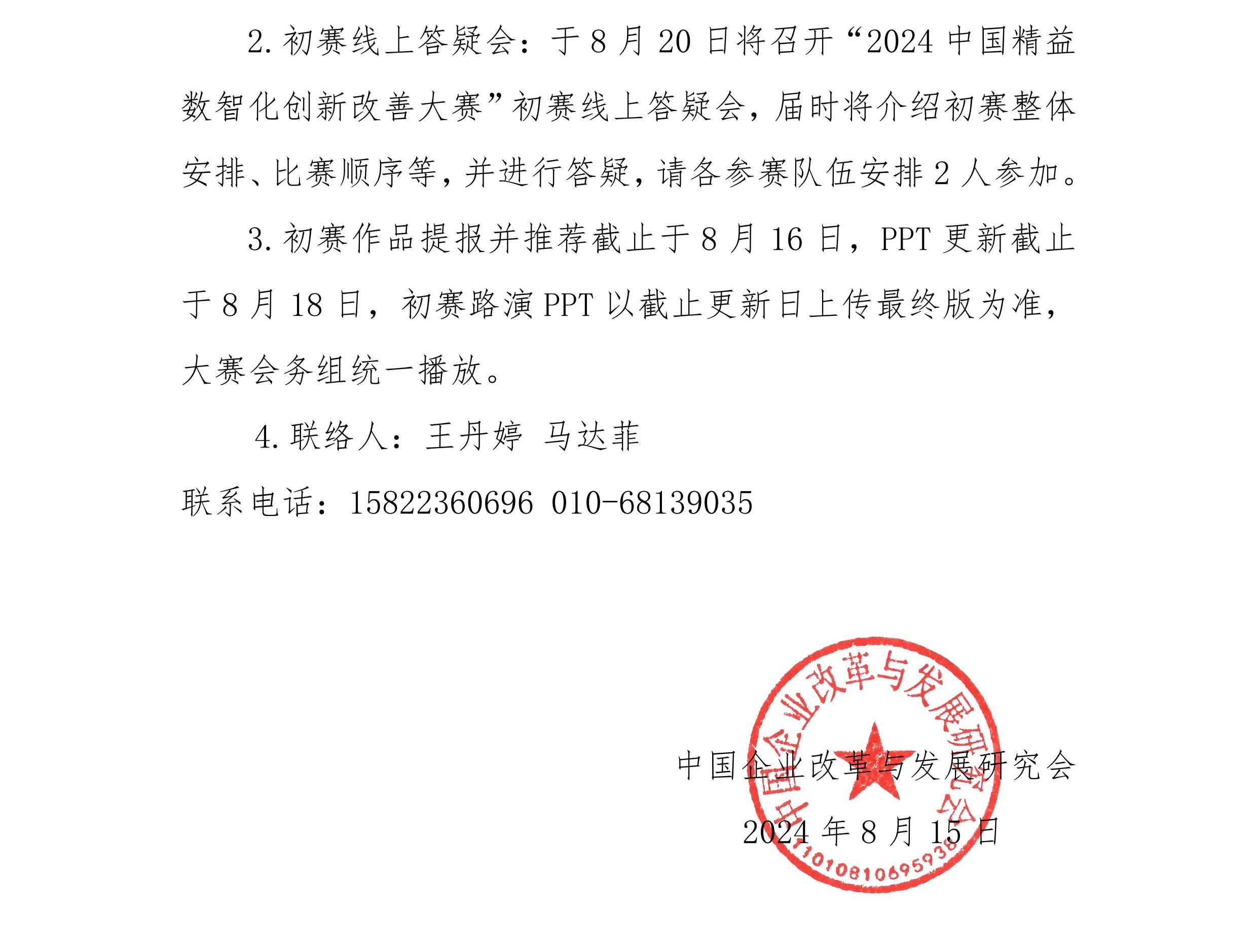 新百胜集团·(中国游)新官方网站