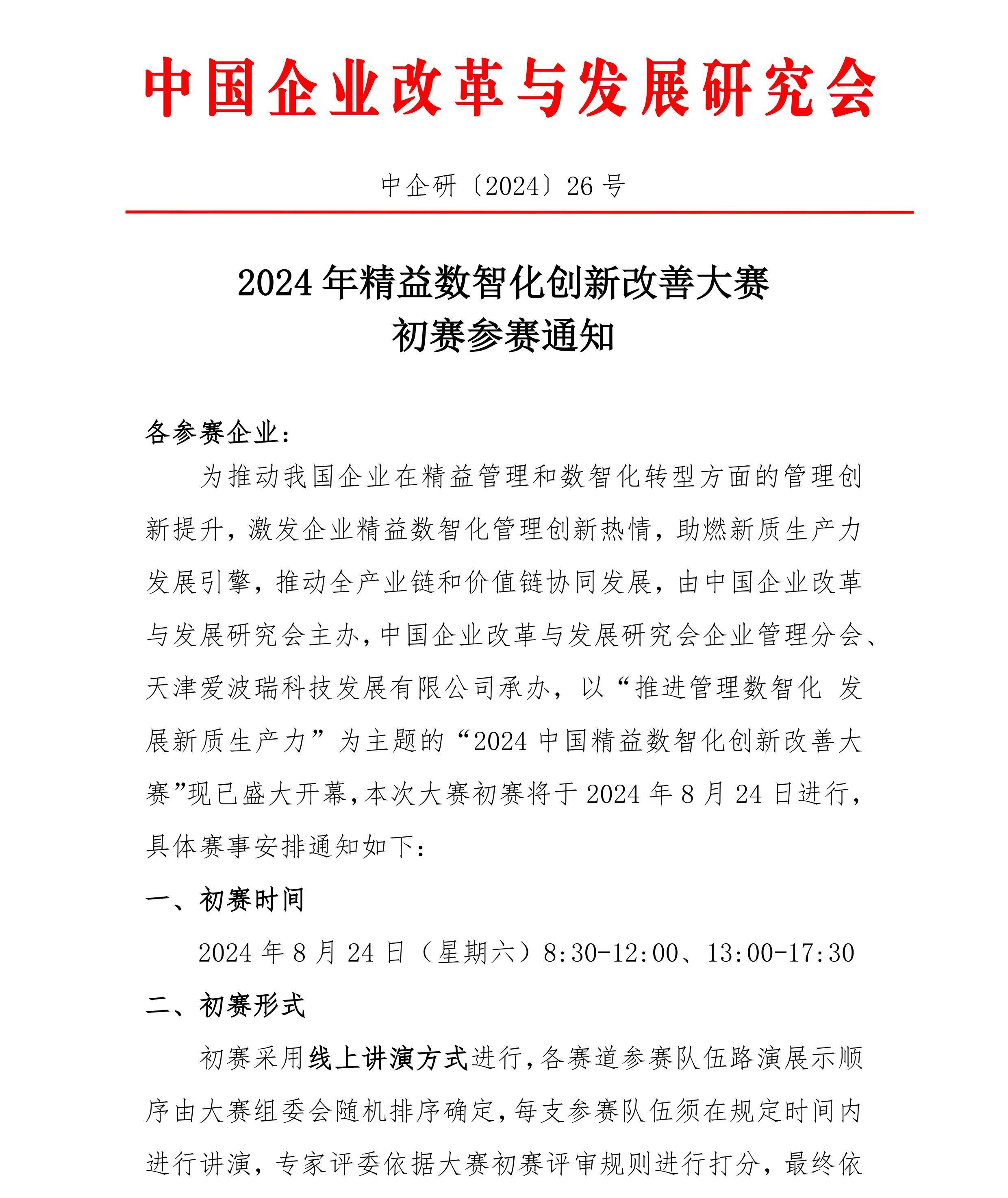 新百胜集团·(中国游)新官方网站