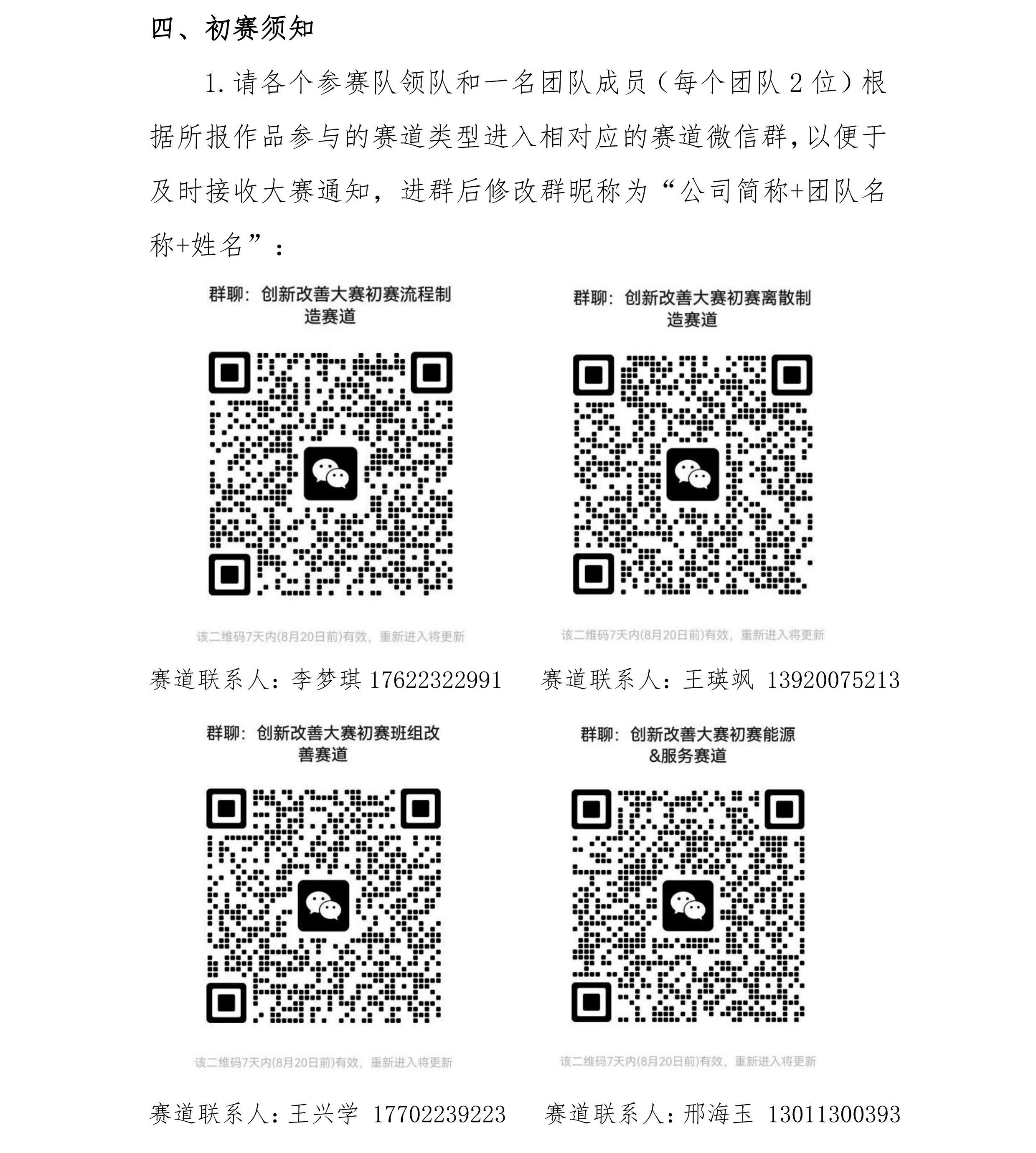 新百胜集团·(中国游)新官方网站