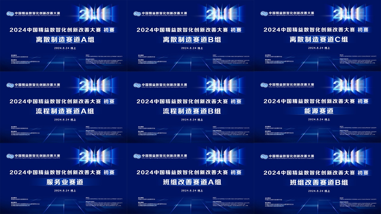 新百胜集团·(中国游)新官方网站