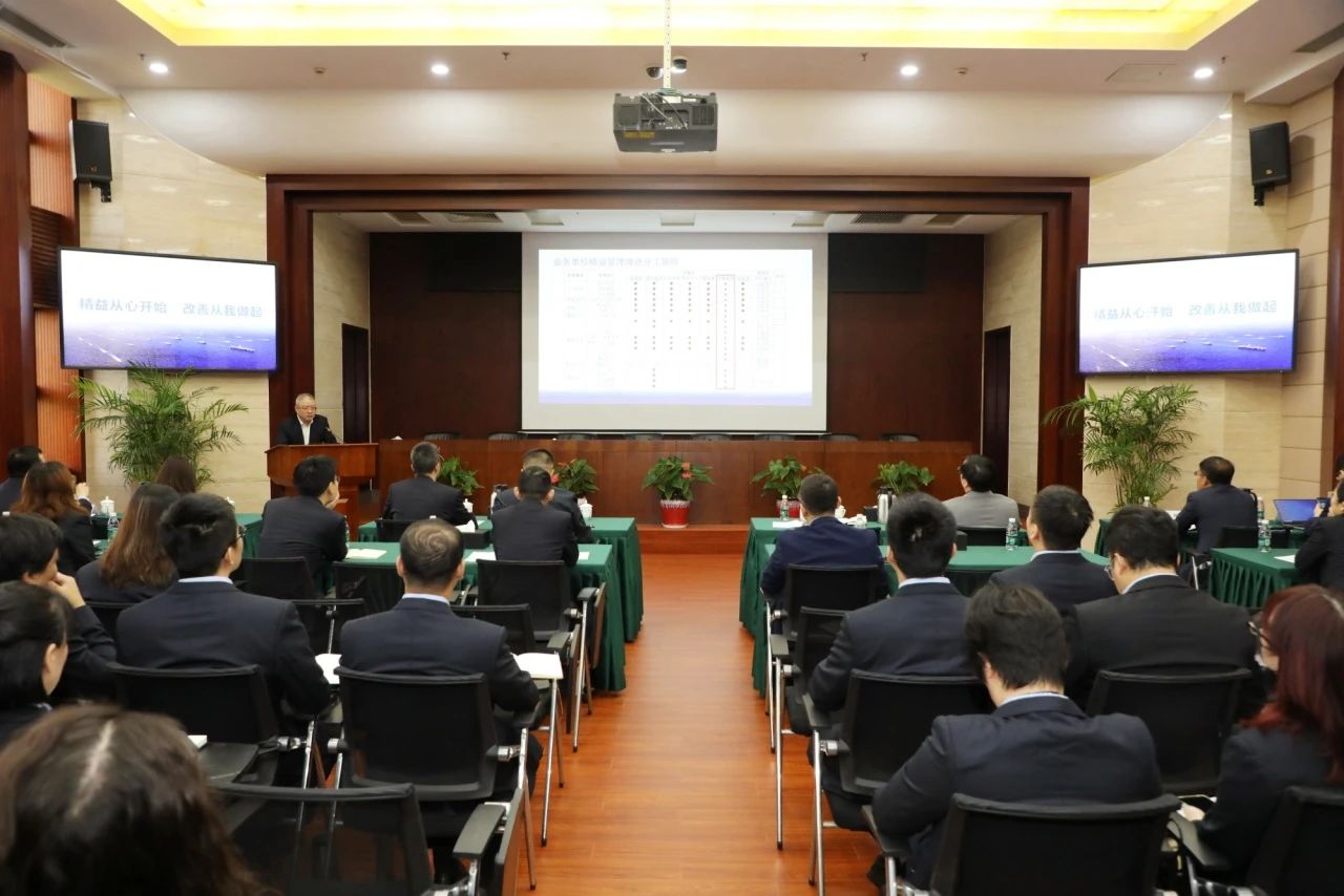 中国船舶七逐一所启动精益管理试点树模项目