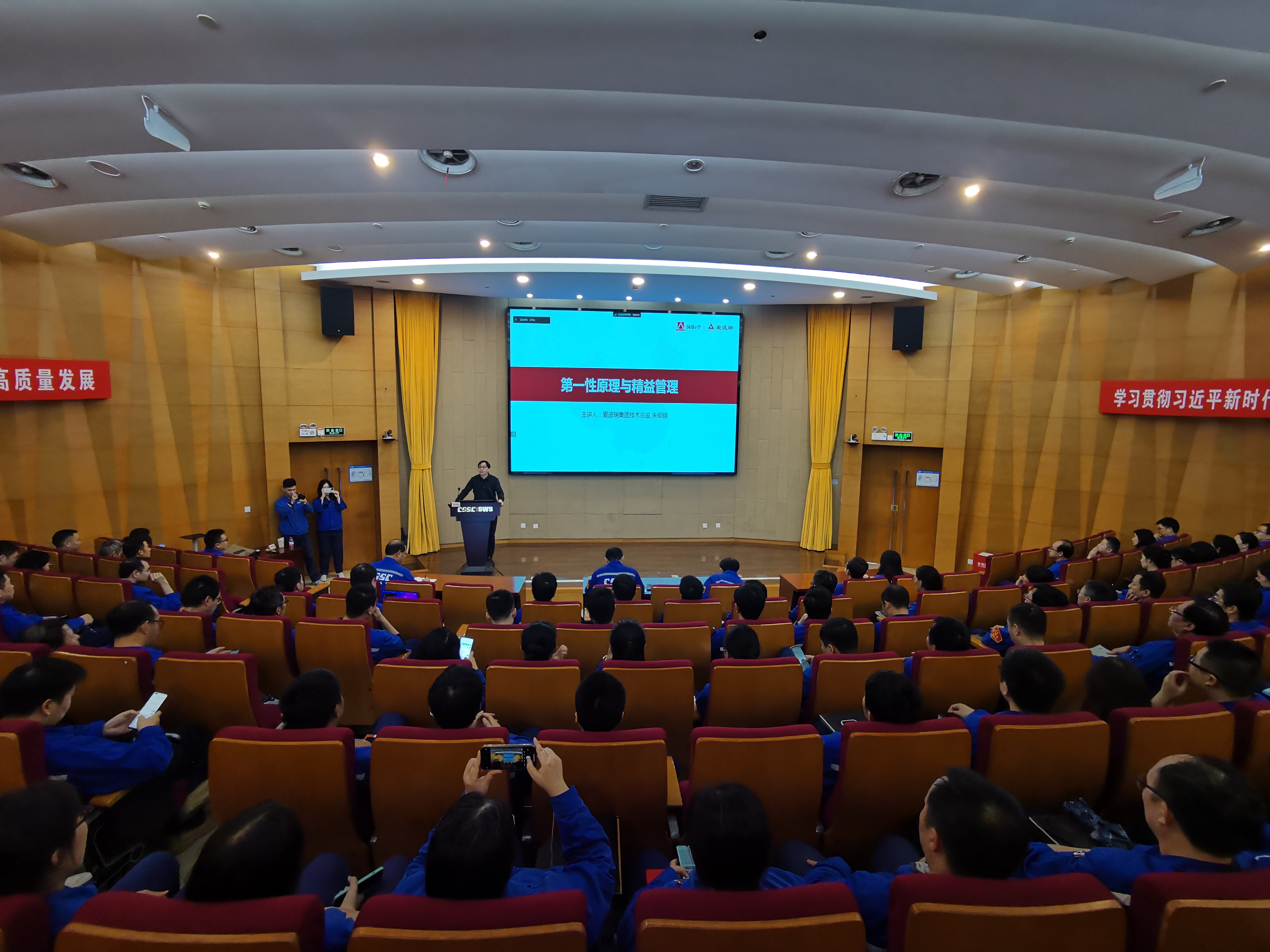 新百胜集团&times;外高桥造船 | &ldquo;精益&rdquo;理念赋能设计与生产立异生长