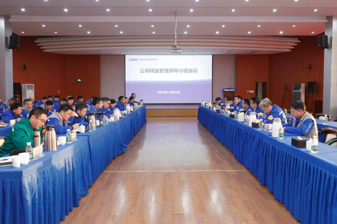 夯实基础再出发，，，，精益管理再启动，，，，沪东中华造船公司召开精益管理向导小组聚会