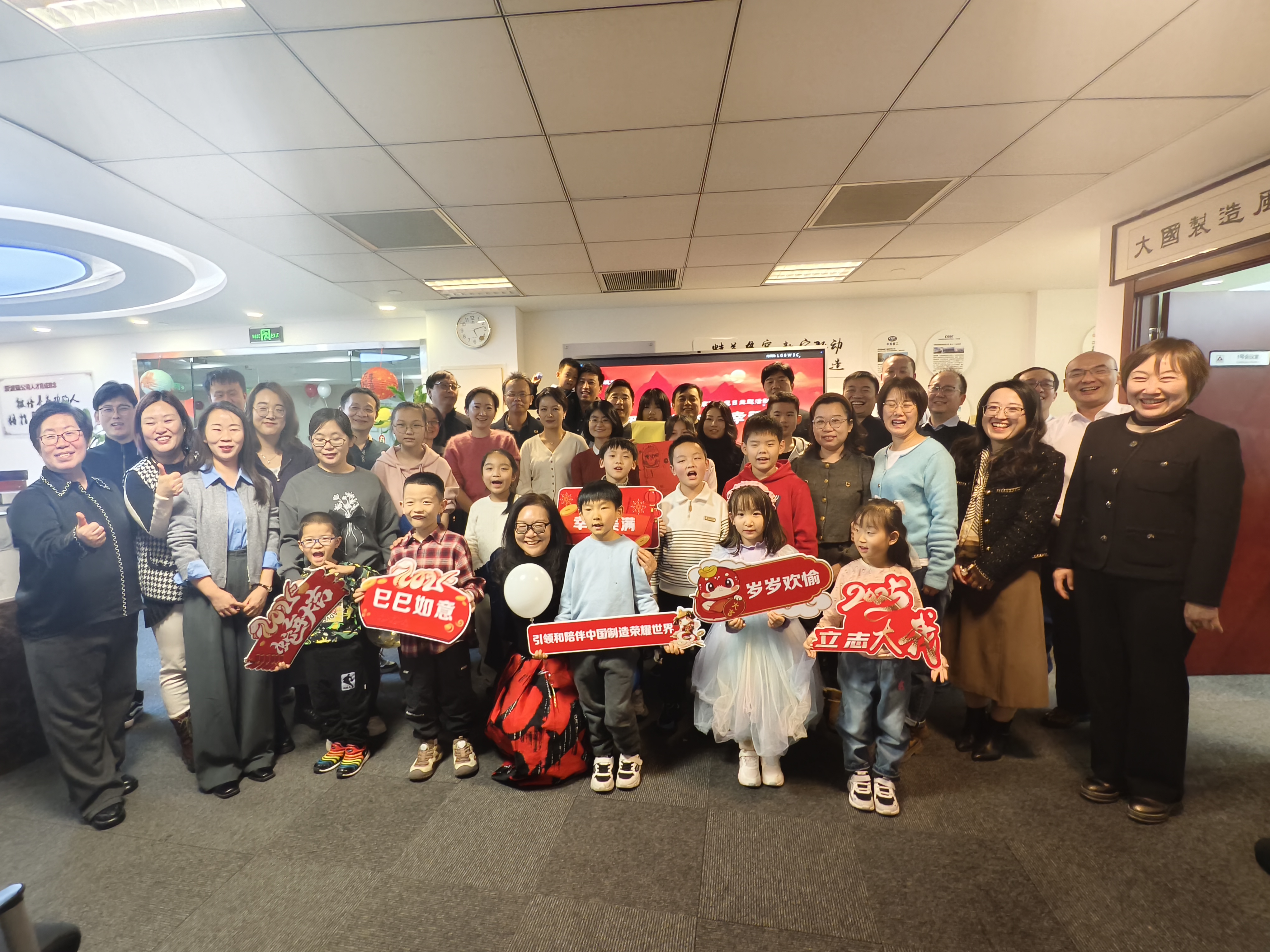 2025新百胜集团幸福家庭日运动圆满举行