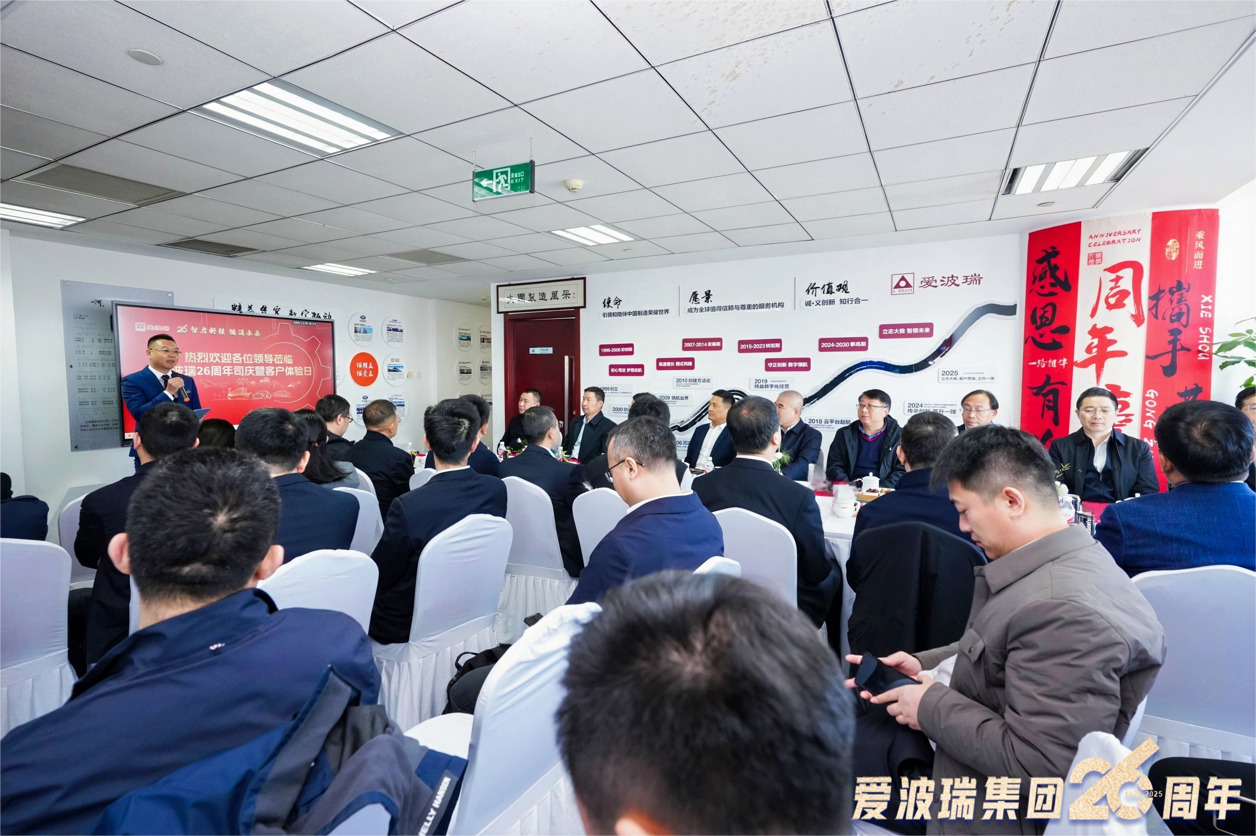 新百胜集团26周年司庆暨客户体验日运动圆满举行