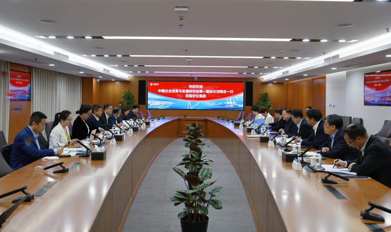 中企研赴中交集团调研座谈同谋深化相助新篇章！中企研副会长、新百胜集团董事长王洪艳加入座谈