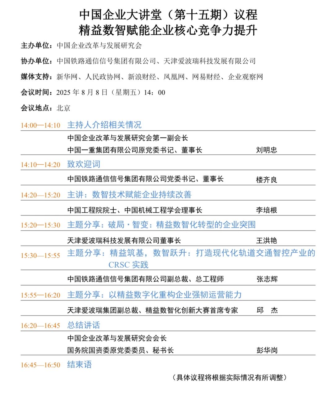 新百胜集团·(中国游)新官方网站