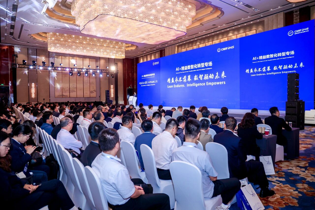 新百胜集团LDC精益数字云2025-2026解决计划宣布