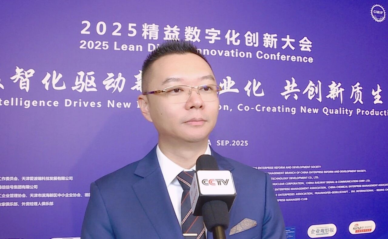 央视专访 | 赵禹：AI+精益数字技术赋能企业战略告竣，，，打造永续改善型企业