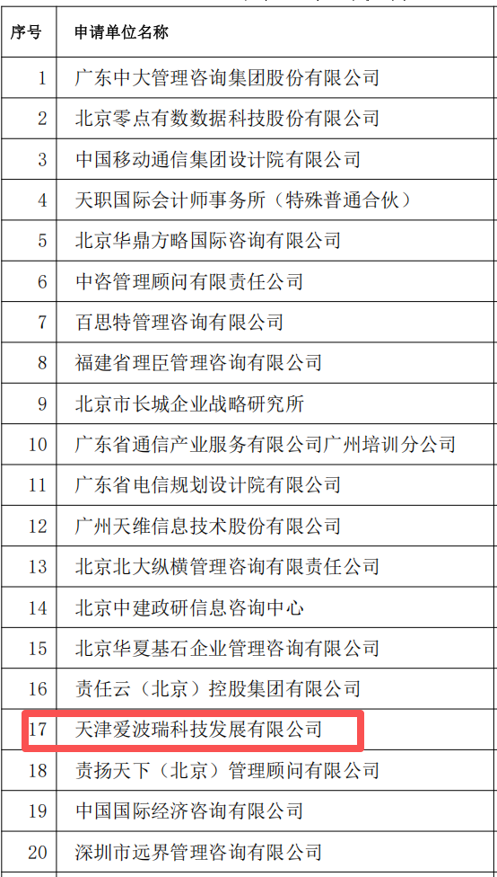 新百胜集团·(中国游)新官方网站