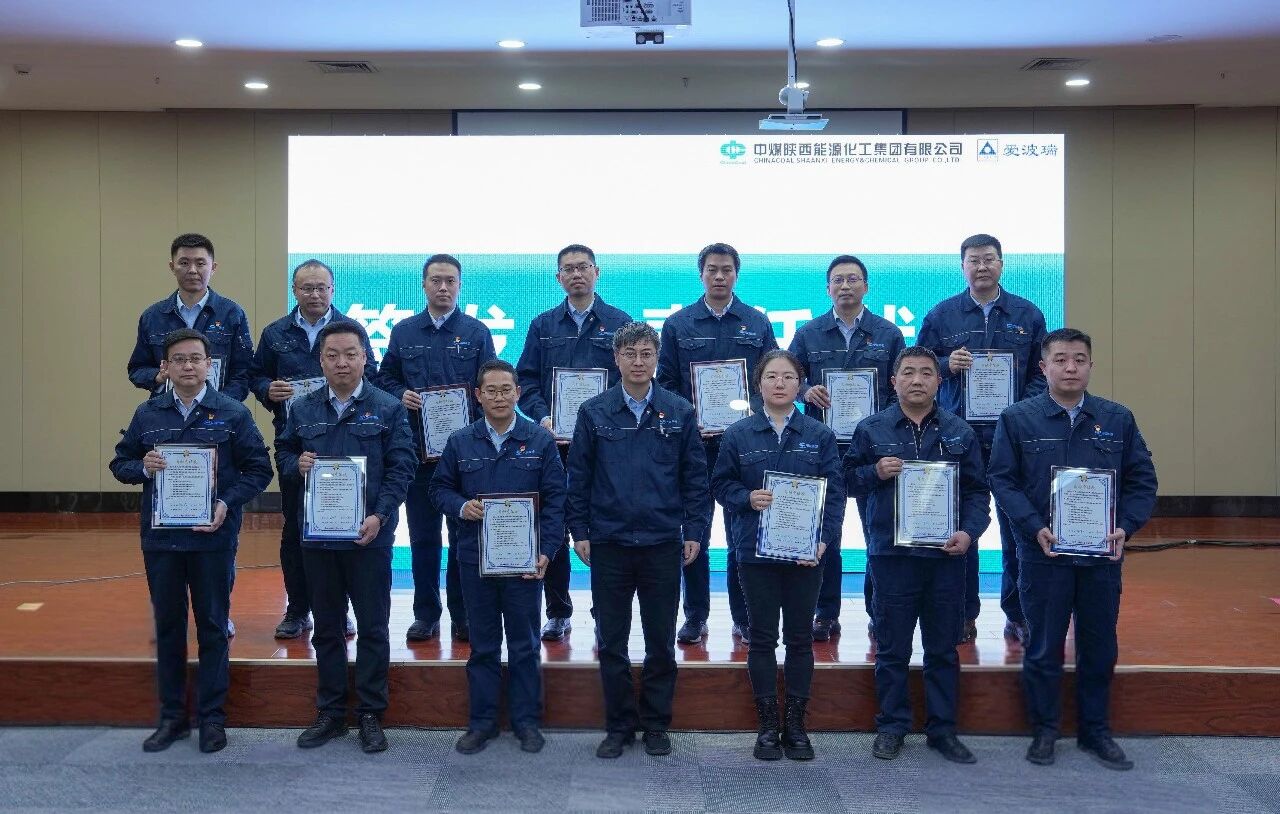 精益管理铸就卓越之路&mdash;&mdash;中煤陕西公司全方位一体化深耕精益管理纪实