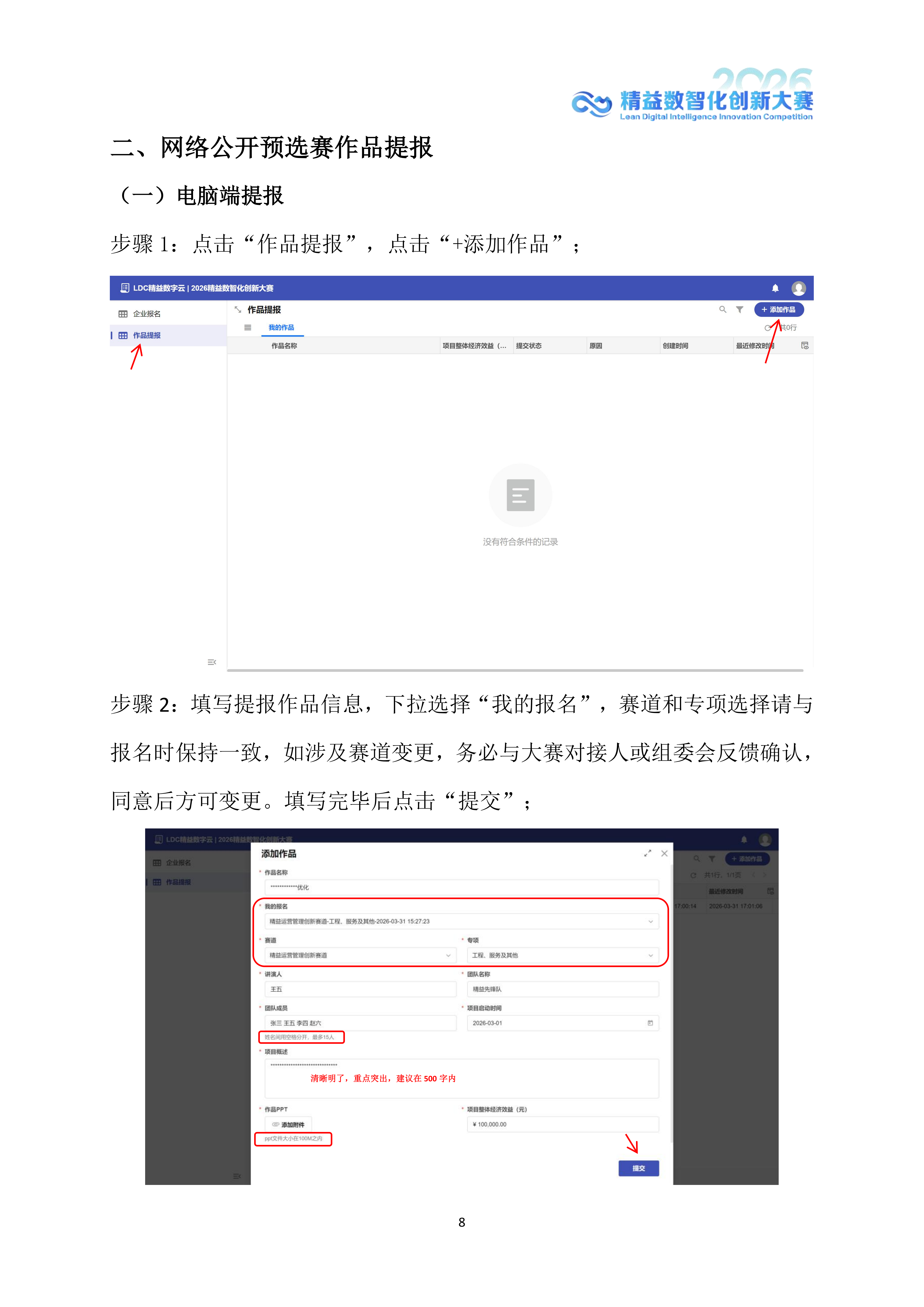 新百胜集团·(中国游)新官方网站